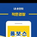 피싱유 조선일보