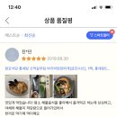 금진수산 네이버블로그