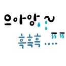 손톱나라눈썹공주 - 남동구 담방로21번길 61 | 손톱나라눈썹공주