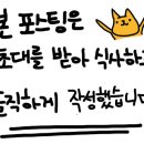 장동축산 이미지