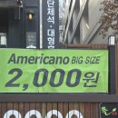 카페(caffe')뜰 2호점 | 수원 뜰 카페 수원에는 뜰이 있다 뜰 인계 2호점, 방문 후기