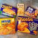 이마트24 임실이도점 | 촉촉한 황치즈칩 사먹을만 할까? 황치즈맛 과자 5종 비교
