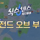 동굴식당 이미지