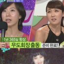 최은경 카카오 검색결과