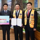 예주라이온스 이미지