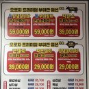 마장동고기집 성신여대역점 이미지