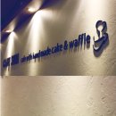 모텔와플 이미지