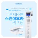 바른피부과의원 이미지