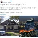 [단독] 호주 최대 석유개발회사, 영일만 ‘가망 없다’ 결론내렸다 이미지