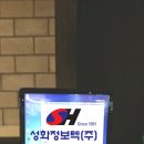 진주품은활어 이미지