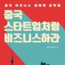 자동차스타트하우스 이미지