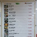 신라해장국덕포점 이미지