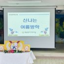 행복한리더로유치원 이미지