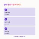 대규농장 이미지