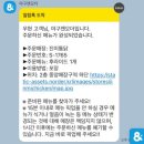 우천불고기 | 수원KT위즈파크 경기 우천 취소 후기_ LGvsKT