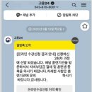 가죽공예(중급) | 국민취업지원제도 1유형 후기(1회차 - 선정 후 3회 대면)