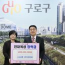 구로구청 이미지