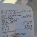 문경시자동차번호판발급대행소 | 불량 (비천공 반사) 필름식 차량 번호판 교체 후기 (무상수리 날짜가 지난경우,위치, 방법, 비용...