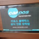 원종자동차 이미지