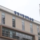 광명시평생학습원 이미지