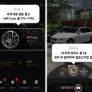 튠게러지 이미지