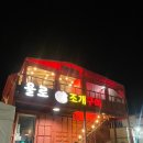 편의점 자갈마당 이미지