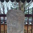 배순정려비 이미지