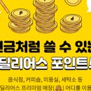 엄마손수제돈까스 이미지