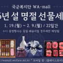 하나할인마트 - 관악구 | 하나할인마트
