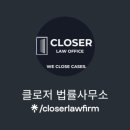 법률사무소사명 | [IP/엔터] 브랜드 협찬 영상이 숏폼 광고로 계속 노출된다면?(인플루언서 광고계약, 유튜버 협찬계약...