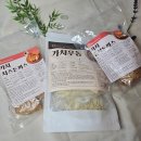 담돈까스 | 밀키트 (캠핑)여행 추천 돈까스,우동 맛있는 '가치담' 솔직후기!