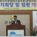 전원자동차부분정비 이미지