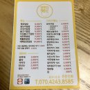 덮밥90도씨 이미지