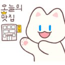 이마트24부천역점 이미지