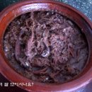 토종식품