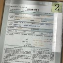 제이원셀프세차장 이미지