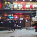 역전할머니맥주울산옥동점