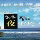 완도18호 이미지