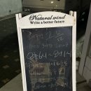 심야식당그믐 | 사가정 이자카야 심야식당 그믐 분위기, 안주 맛집 메뉴 후기