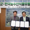 금산식품 이미지