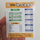 무등항아리보쌈 | 광주 용봉동 김치 찐 맛집 무등항아리보쌈 내돈내산 추천 후기