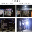 세종도시교통공사 - 세종특별자치시 대평동 | 세종도시교통공사