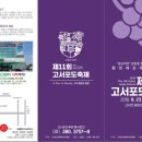 고서