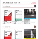 하이피드 이미지