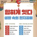 만선자원 이미지