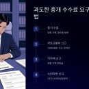 부동산중개사람 이미지