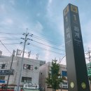 방외과의원 이미지