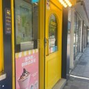 골든바나나소프트 이미지