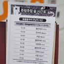 하남유니온로 이미지