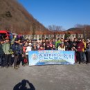 1월16일(화) 태백산 눈꽃산행 쌍용회관 06시출발회비 65,000(하산후 한우와하산주를 함께합니다 이미지